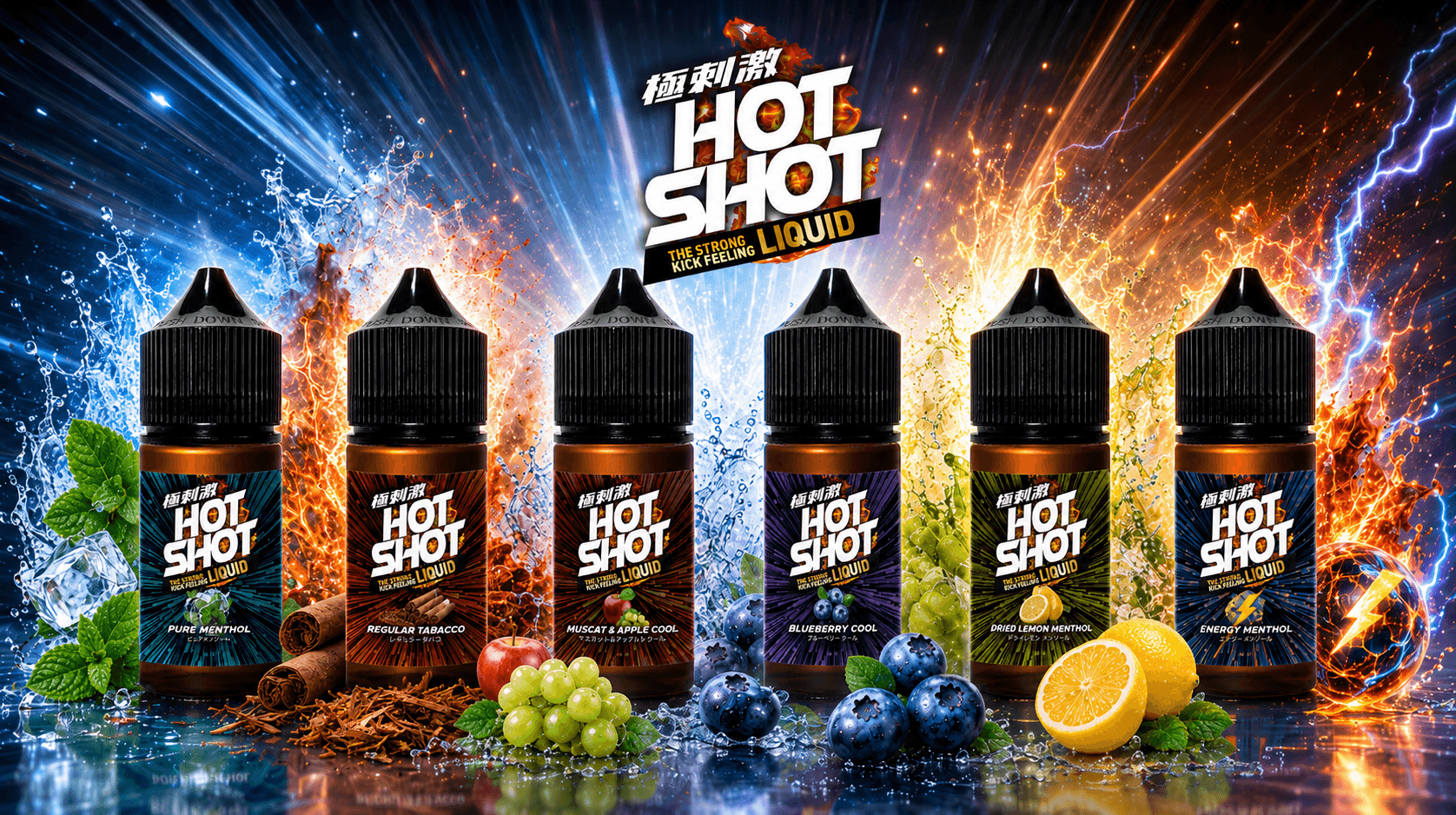 hotshot