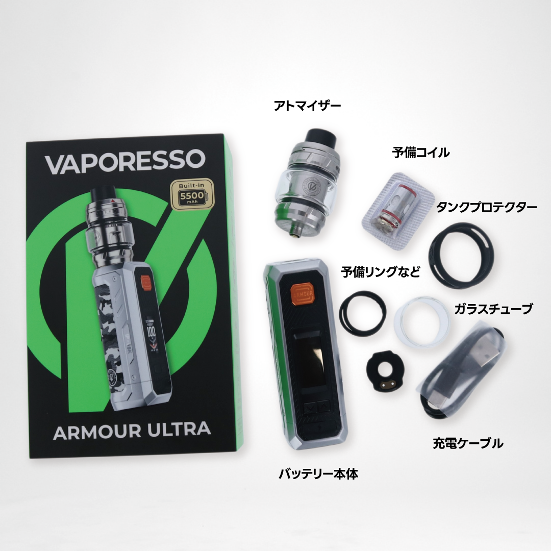 ARMOUR ULTRAスターターキット内容