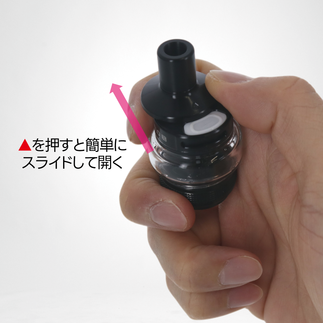 「▲」を押すと簡単にスライドして蓋が開きます