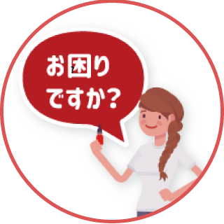 アウトレット開催