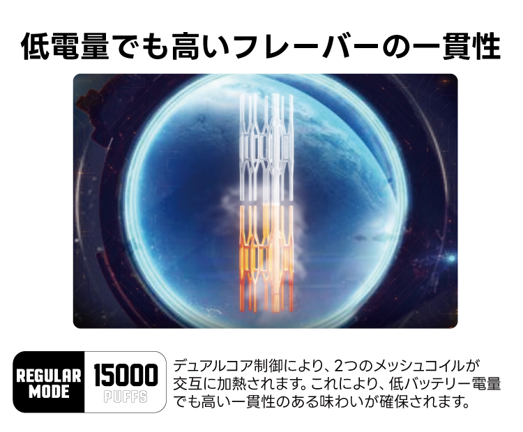 geekbar_pulse