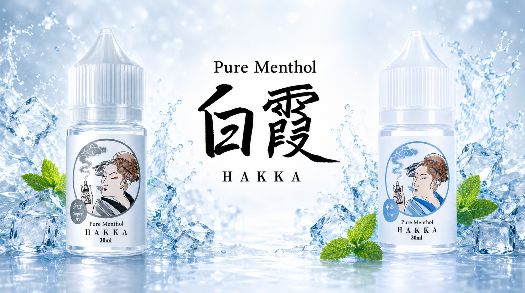 HAKKA商品一覧