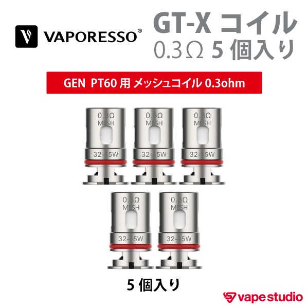 VAPORESSO GEN PT60交換用コイル GT-X 0.3ohm (5個入り)