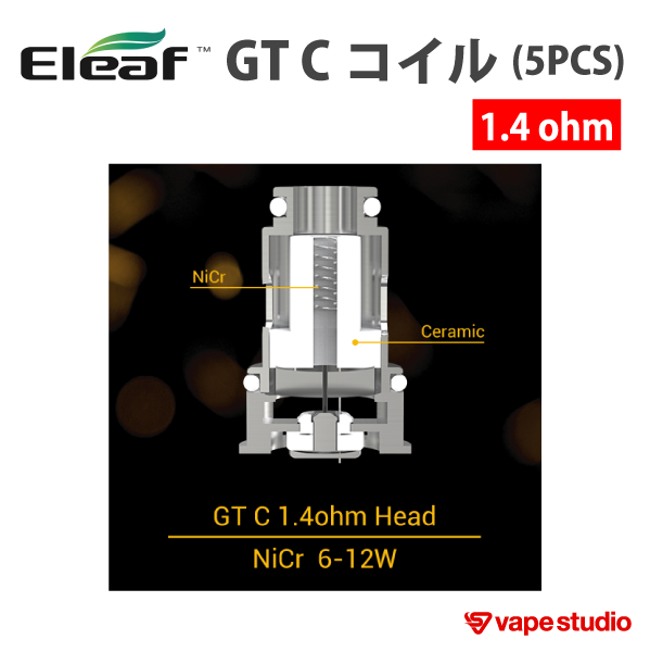 Eleaf (イーリーフ) GT-C コイル 1.4ohm (5個入り)