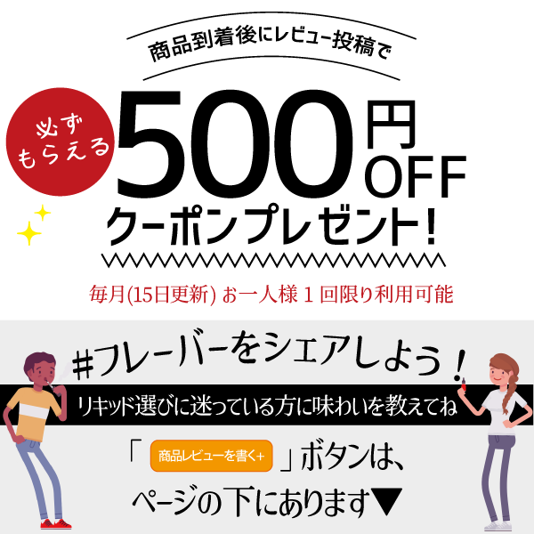 Mystic Juice COOL LEMONADE (クール レモネード) 50ml