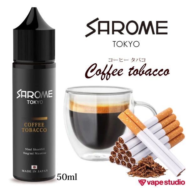 SAROME(サロメ) コーヒータバコ 50ml