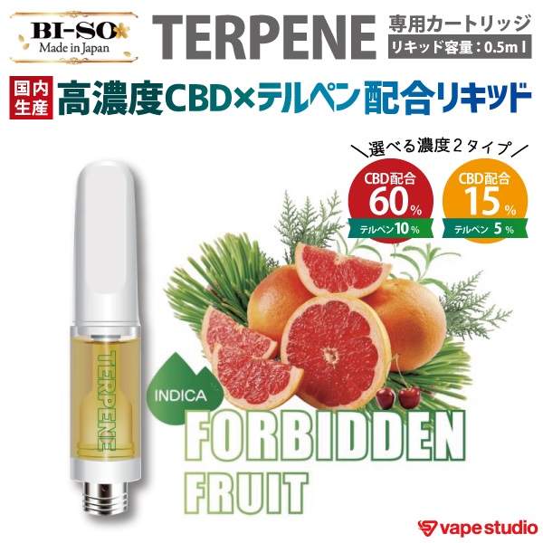 BI-SO TERPENE(テルペン) ForbiddenFruit カートリッジ