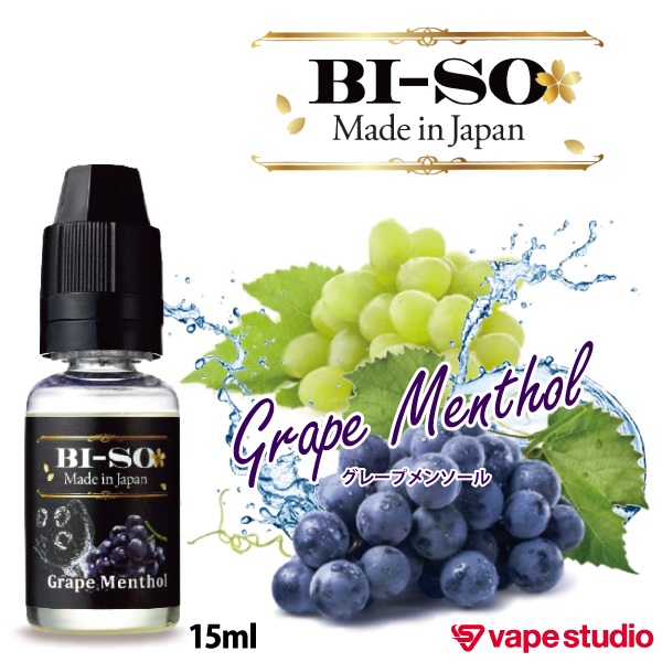 BI-SO グレープメンソール 15ml