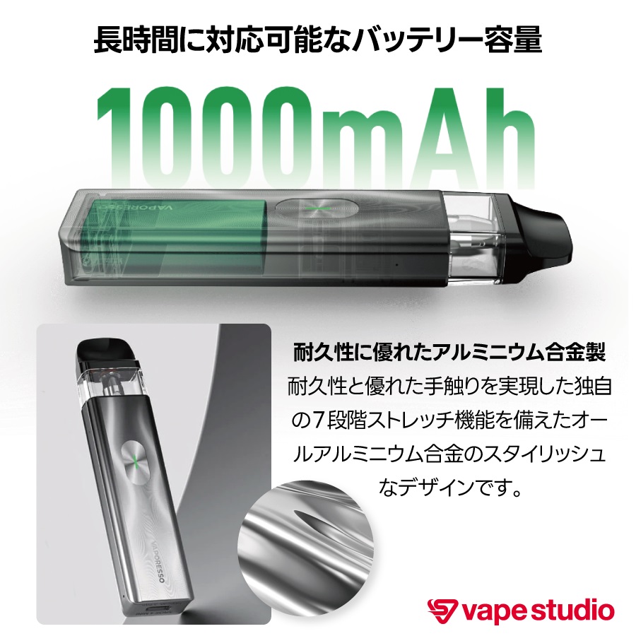 VAPORESSO XROS 4 MINI  (クロス ミニ) スターターキット