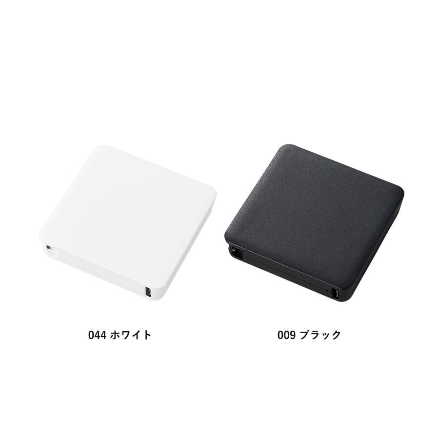 【Type-Cコード内蔵】モバイルバッテリー｜2000mAh