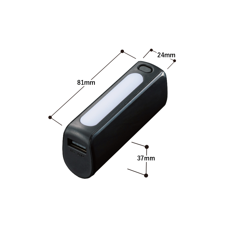 LEDライト付モバイルバッテリー |2200mAh