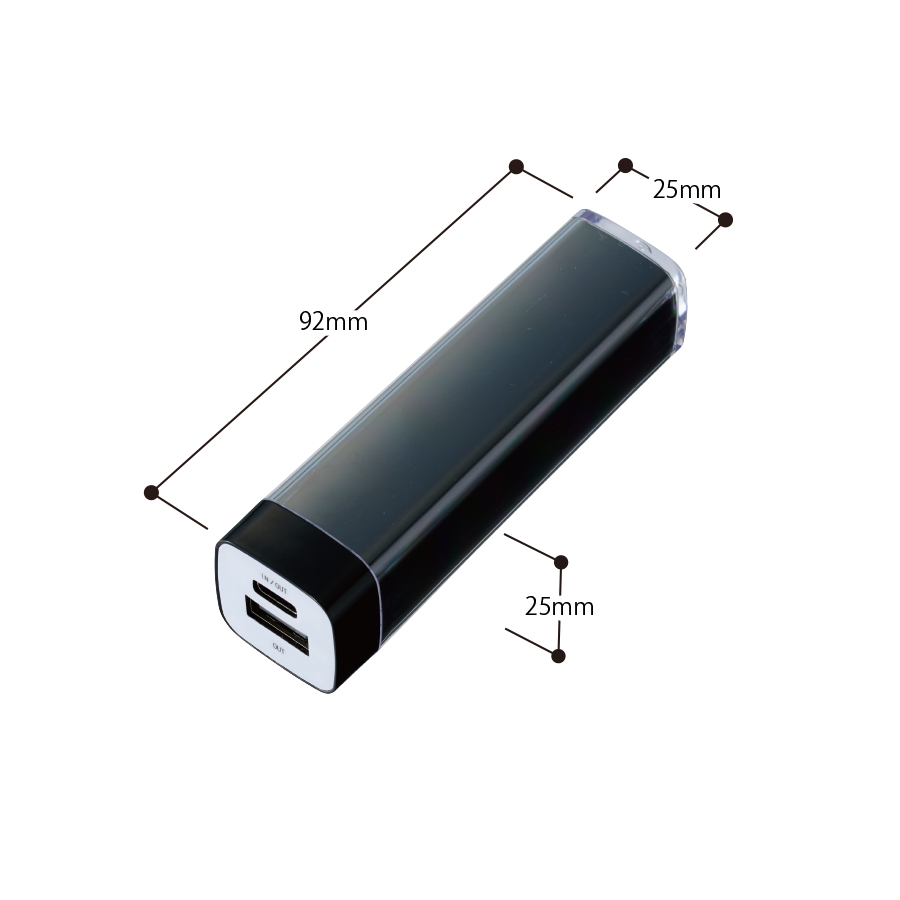 カスタムデザイン モバイルバッテリー |2200mAh