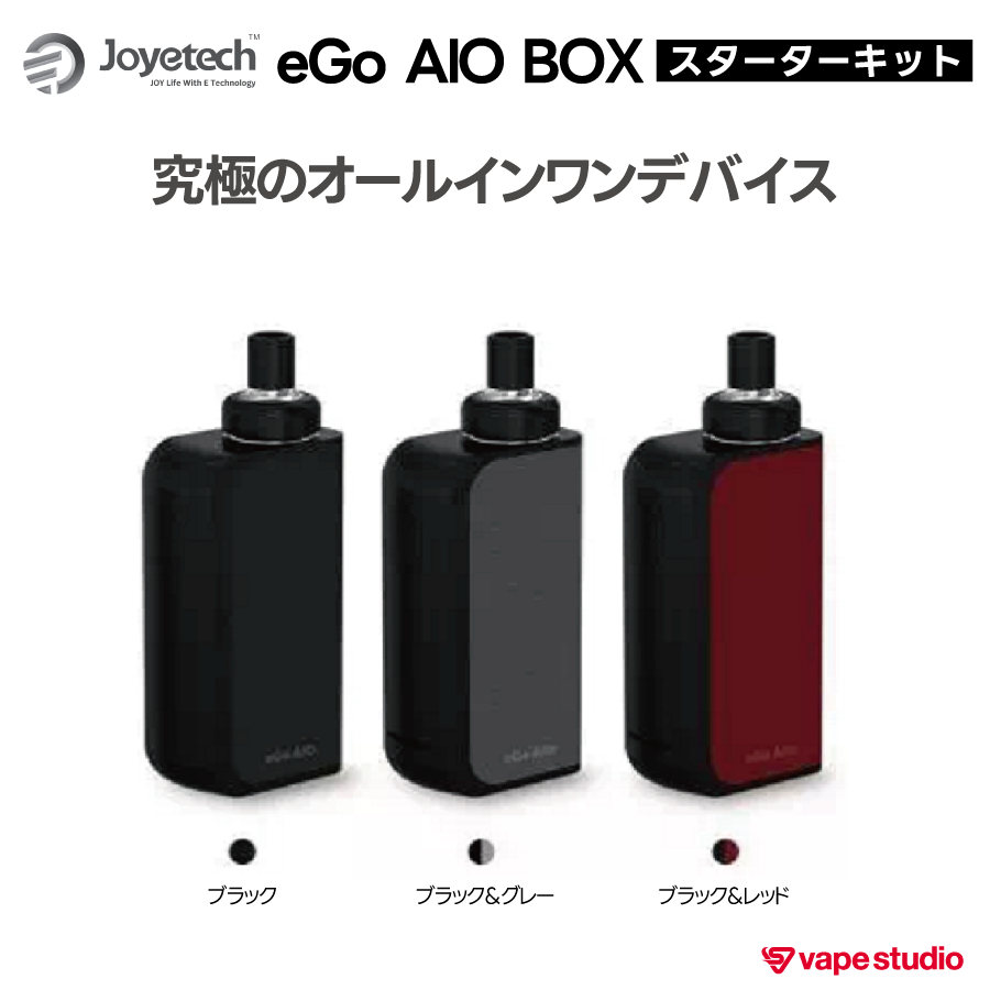 Joyetech eGo AIO BOX  スターターキット