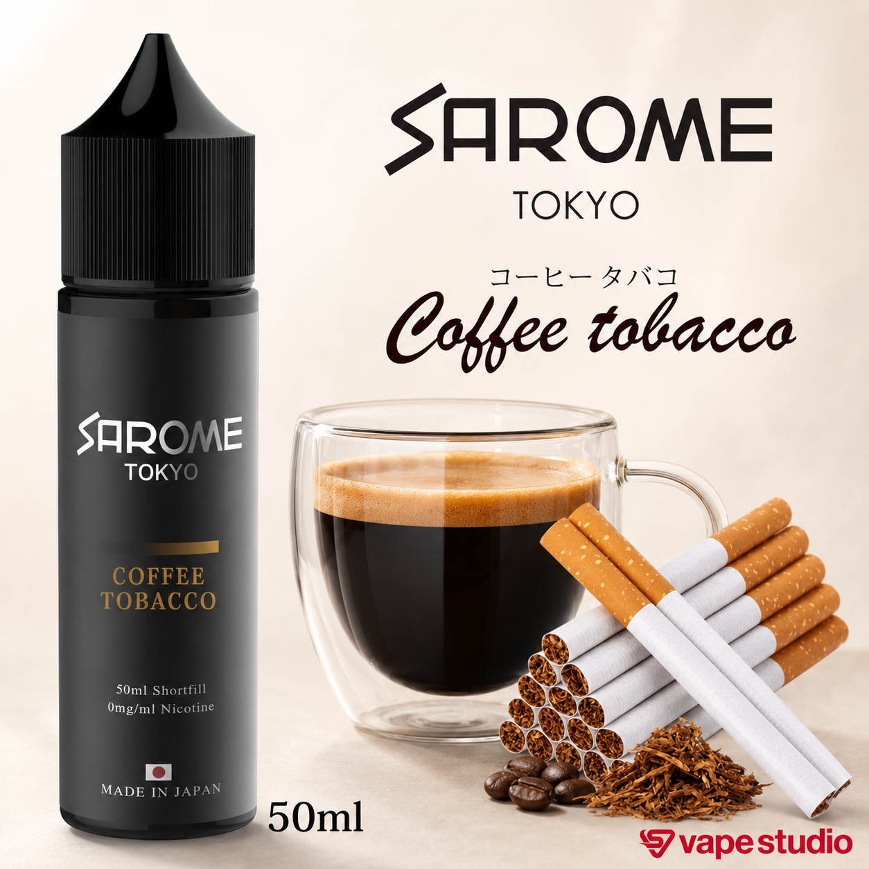 SAROME(サロメ) コーヒータバコ 50ml