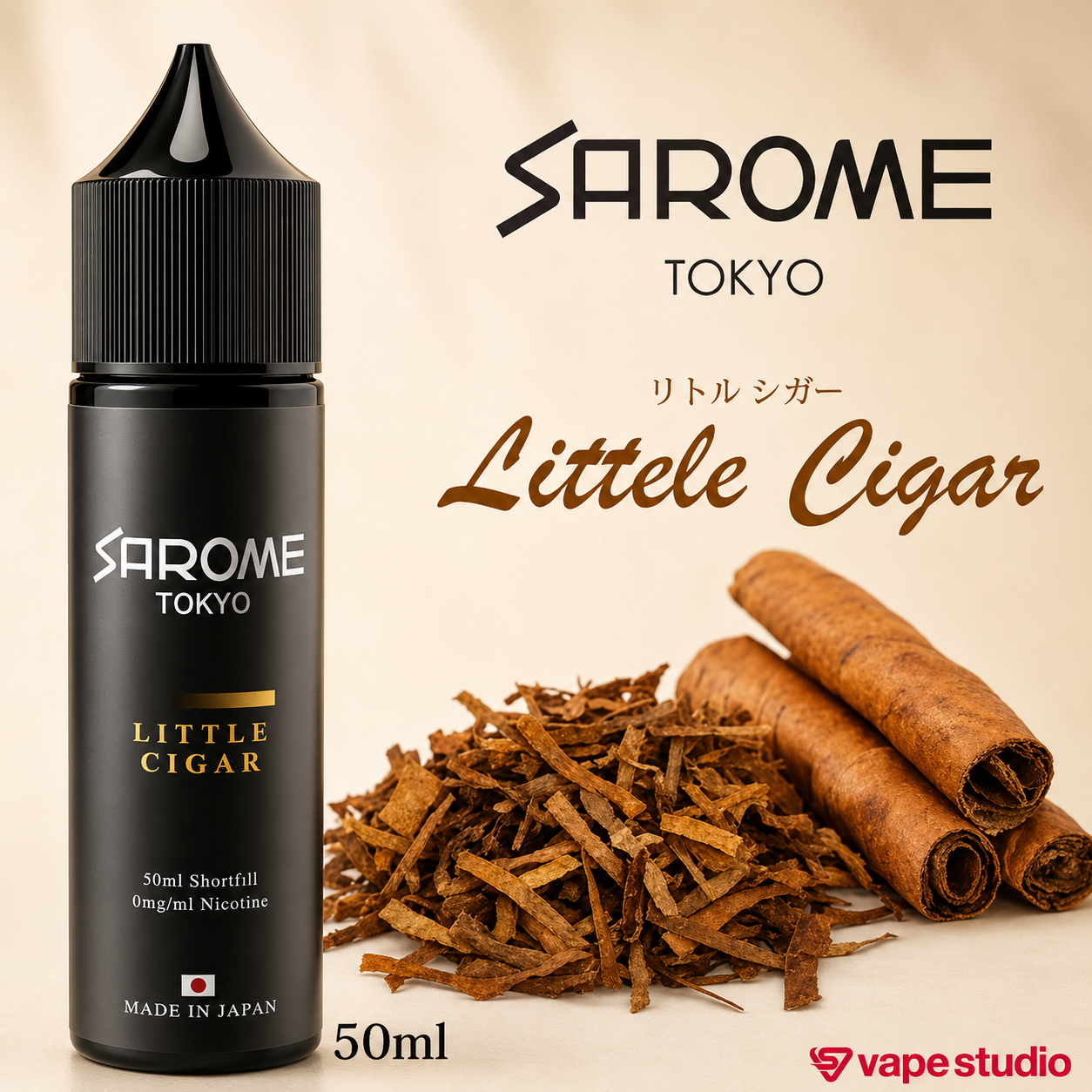 SAROME(サロメ) LITTLE CIGAR(リトルシガー) 50ml