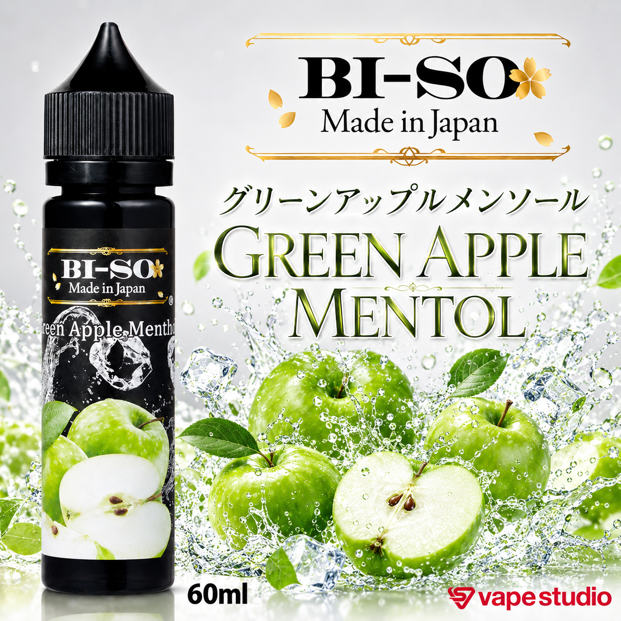 BI-SO グリーンアップルメンソール 60ml