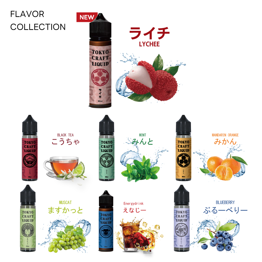 【NEW】TOKYO CRAFT LIQUIDライチ 60ml