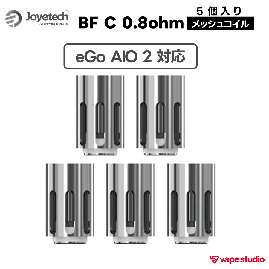 Joyetech BF Cコイル 0.8ohm (5個入り)| eGo AIO 2 対応