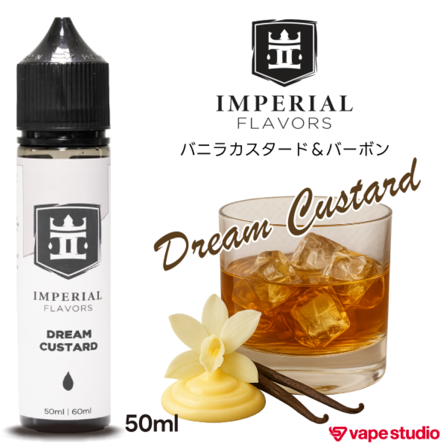 IMPERIAL FLAVORS ドリームカスタード 50ml