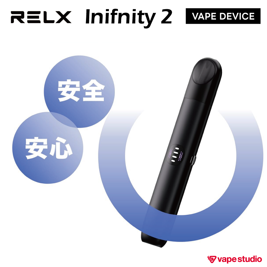 RELX  Inifnity 2 Device｜バッテリー本体