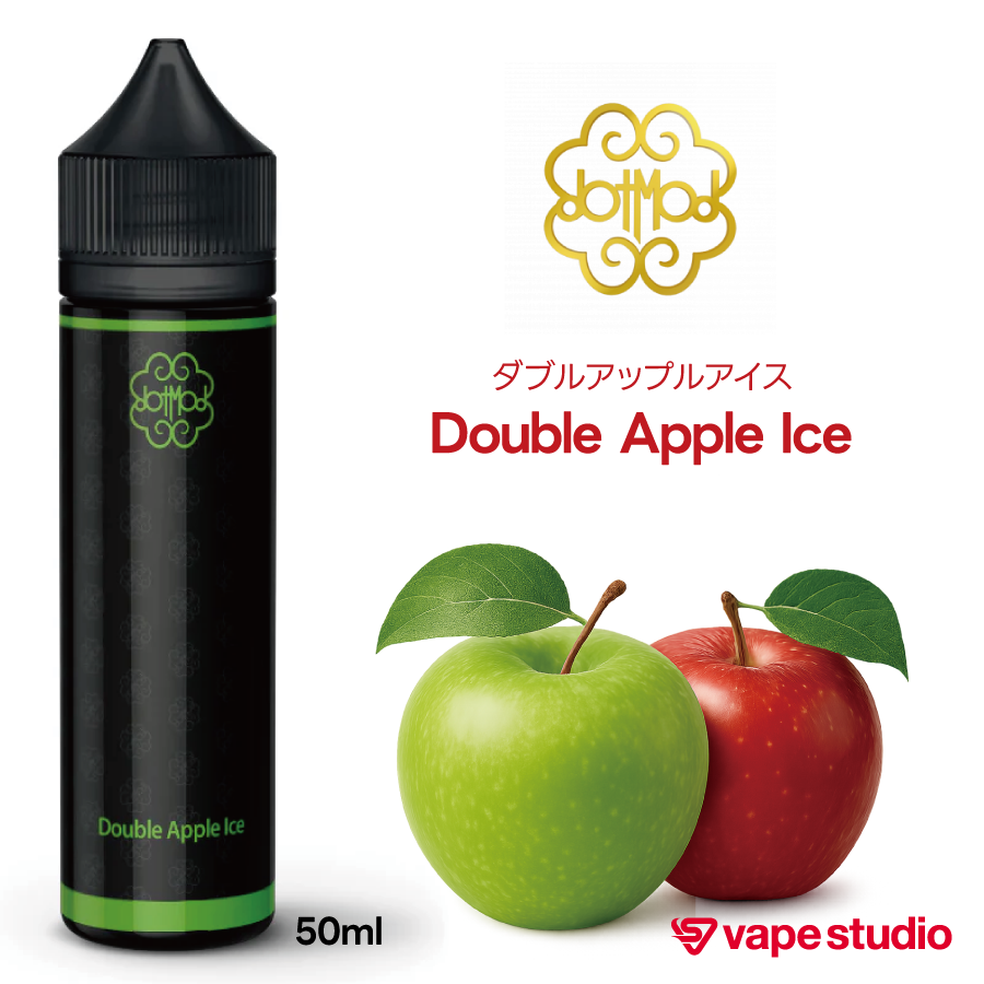 dotmod(ドットモット) ダブルアップルアイス 50ml