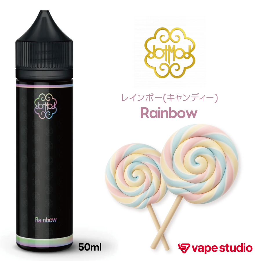 dotmod(ドットモット) レインボー 50ml