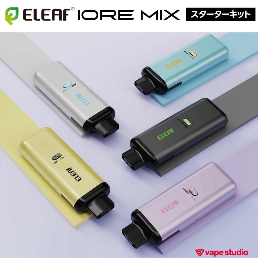 【NEW】Eleaf IORE MIX（アイオア ミックス）スターターキット
