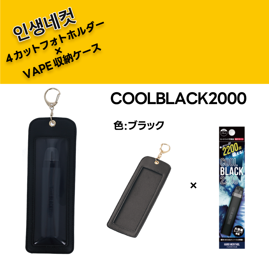 10%OFF!| 4カットフォトホルダー 収納ケース｜全9カラー