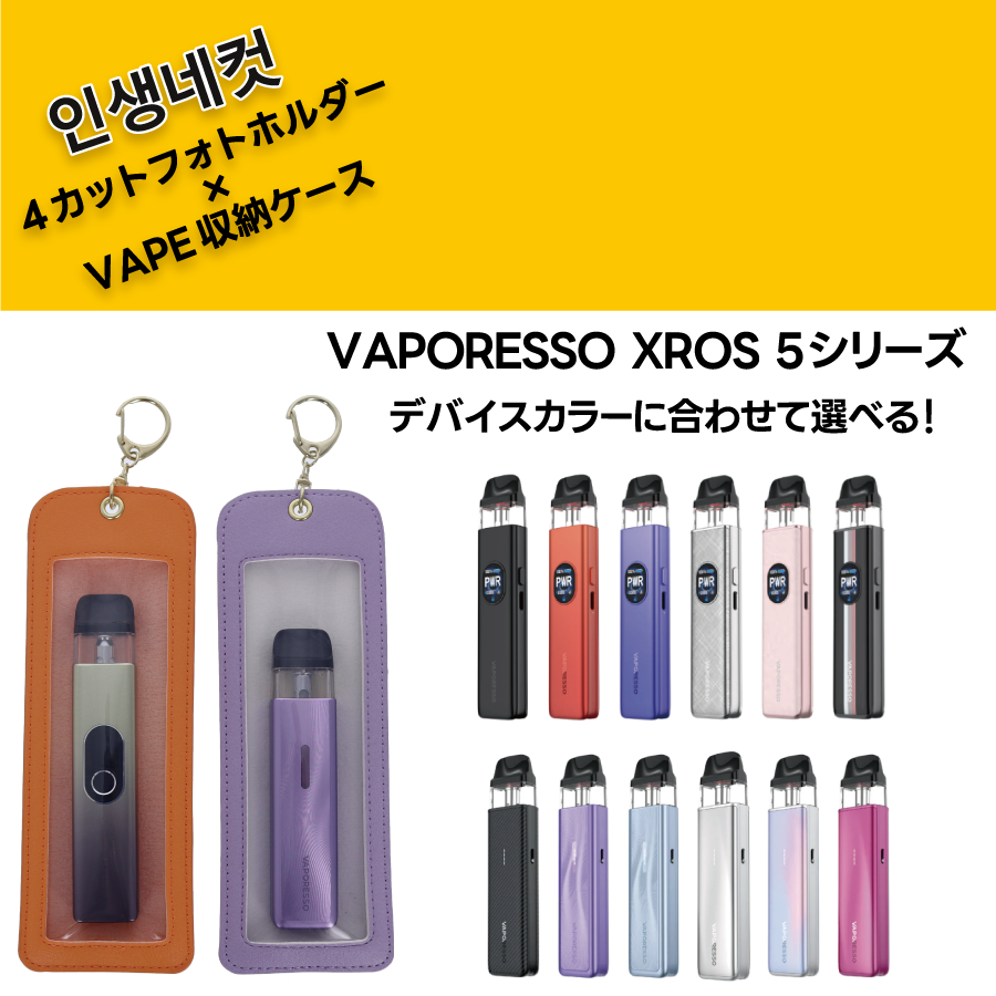 10%OFF!| 4カットフォトホルダー 収納ケース｜全9カラー
