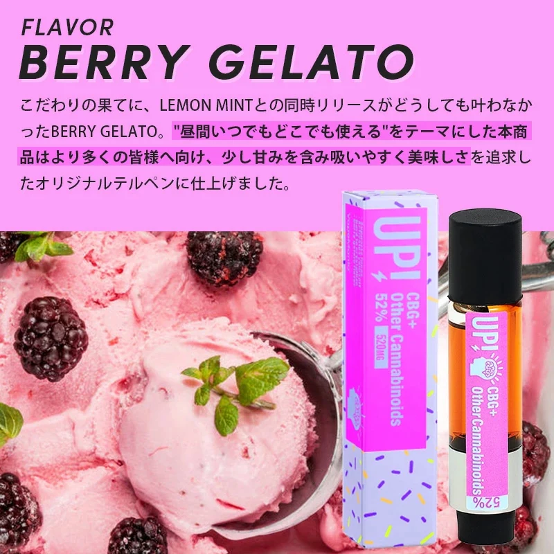 【NEW】|Vape Mania CBG 52% カートリッジ