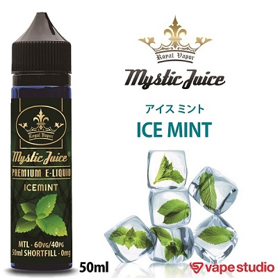 人気のメンソールフレーバー5選_Mystic Juice ICE MINT (アイス ミント)50ml